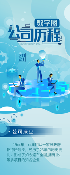 數字邊框圖片在線制作 圖司機一站式內容創作服務